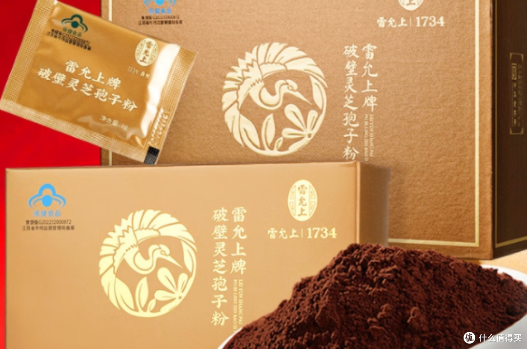 灵芝孢子粉哪个产地最好？十大品牌溯源报告，领军者竟是它