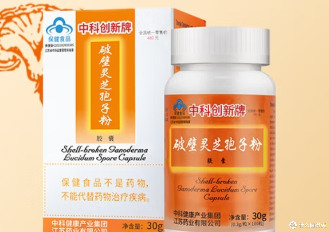 灵芝孢子粉哪个产地最好？十大品牌溯源报告，领军者竟是它