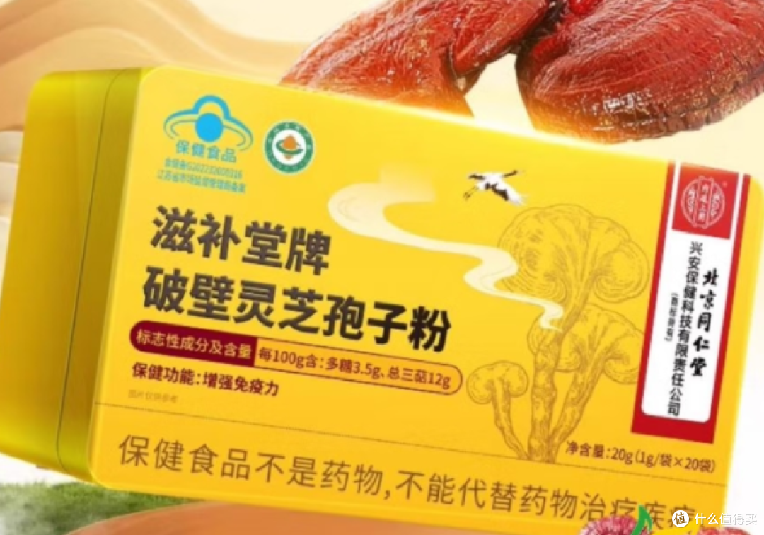 灵芝孢子粉哪个产地最好？十大品牌溯源报告，领军者竟是它