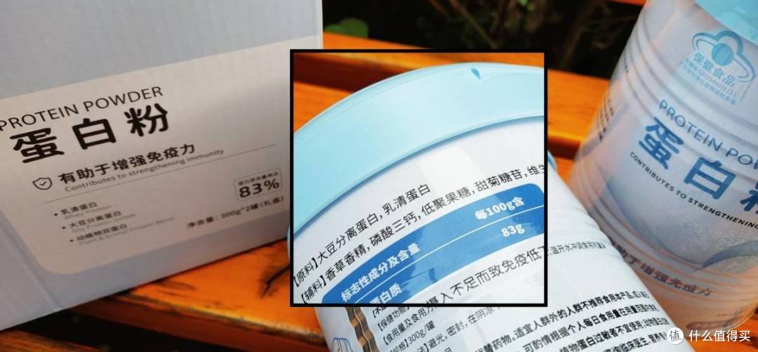 测评后锁定的“蛋白粉胖东来”AQrin蛋白粉,无药化金标品质