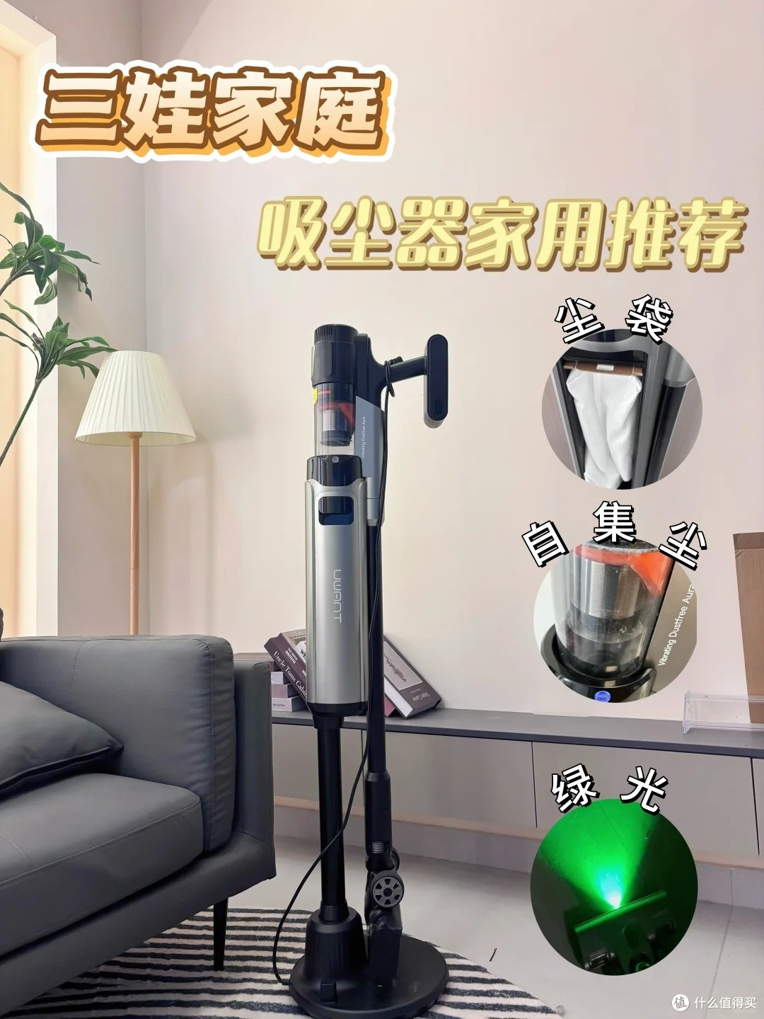 双十一吸尘器选购攻略：从刚需到榜单爆款，这篇推荐帮你省千元