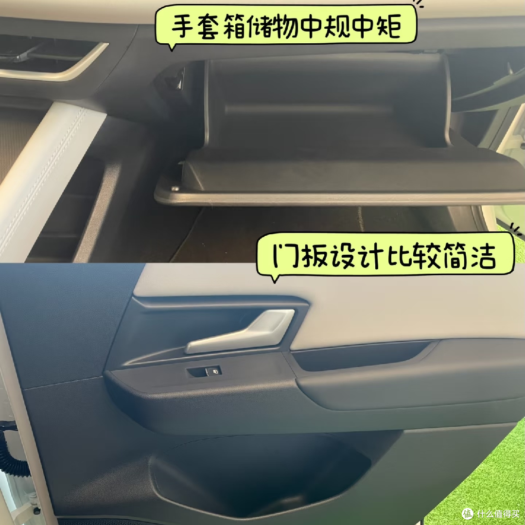 捷达VS8体验:空间大但配置低