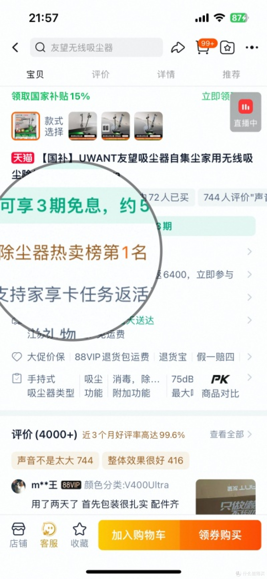 双十一吸尘器选购攻略：从刚需到榜单爆款，这篇推荐帮你省千元