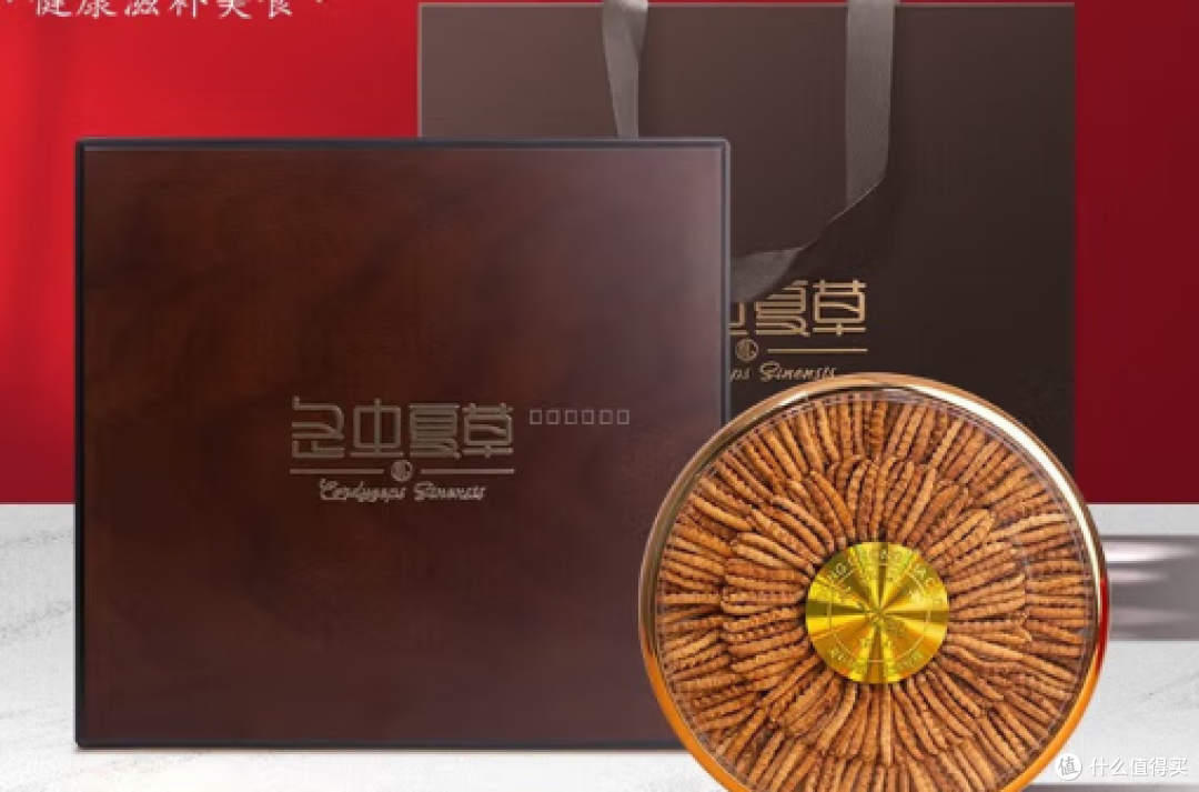 2025冬虫夏草什么牌子正宗?冬虫夏草最好的三个品牌排行榜单公布