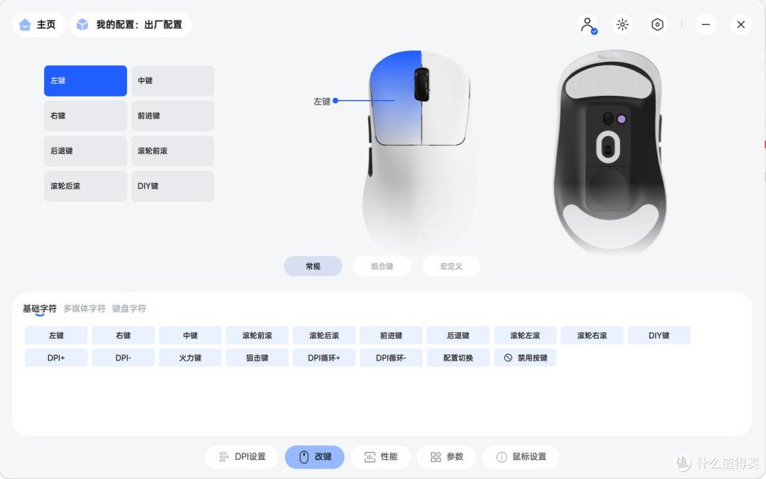 8K性能与长续航的平衡,VT3/VT3s/VT3s MAX二代鼠标你喜欢谁?