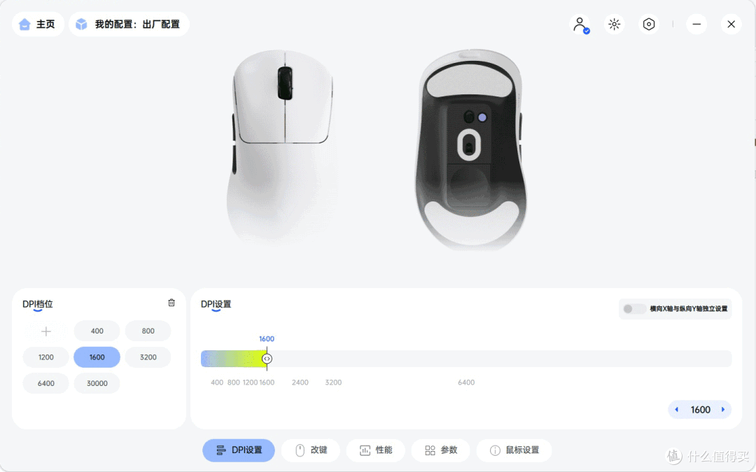 8K性能与长续航的平衡,VT3/VT3s/VT3s MAX二代鼠标你喜欢谁?