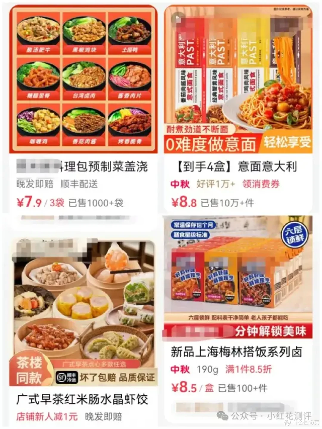 预制菜,到底能不能放心吃?塑化剂、肉类掺假问题严重?