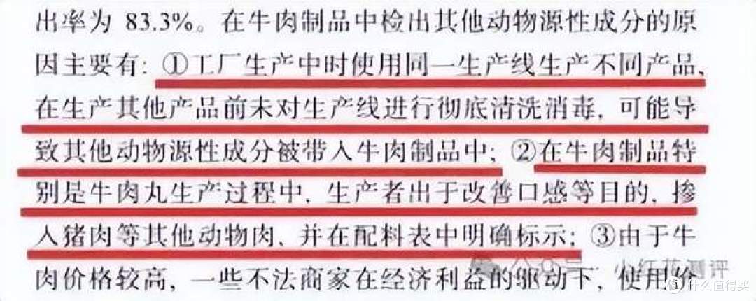 预制菜,到底能不能放心吃?塑化剂、肉类掺假问题严重?