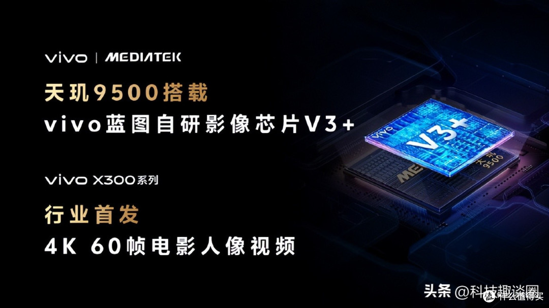 期待vivo X300系列影像旗舰,2亿长焦与自然人像更懂用户心
