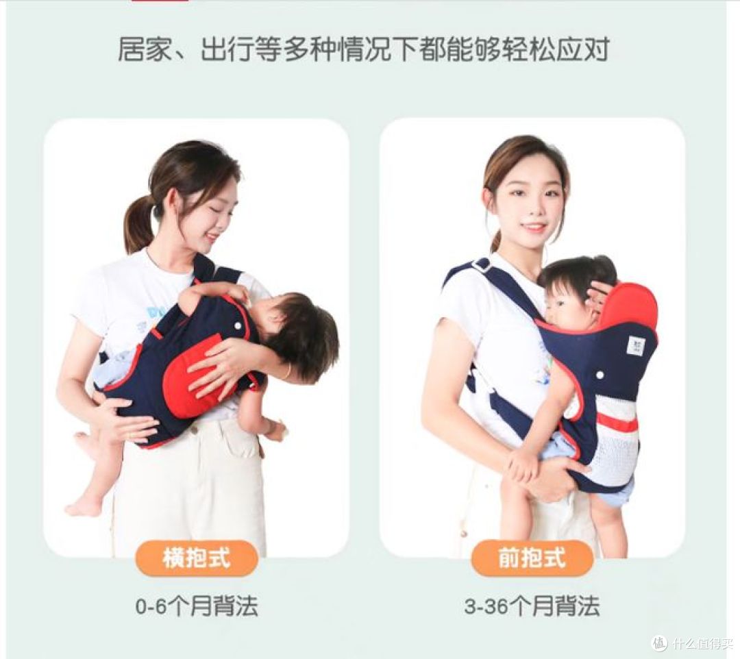 新款COOKSS婴儿背带,适合1-3岁宝宝使用,让你轻松抱娃!