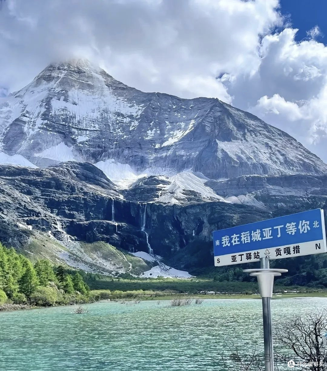 周末自愈计划:在稻城亚丁的雪山草甸间找回自己