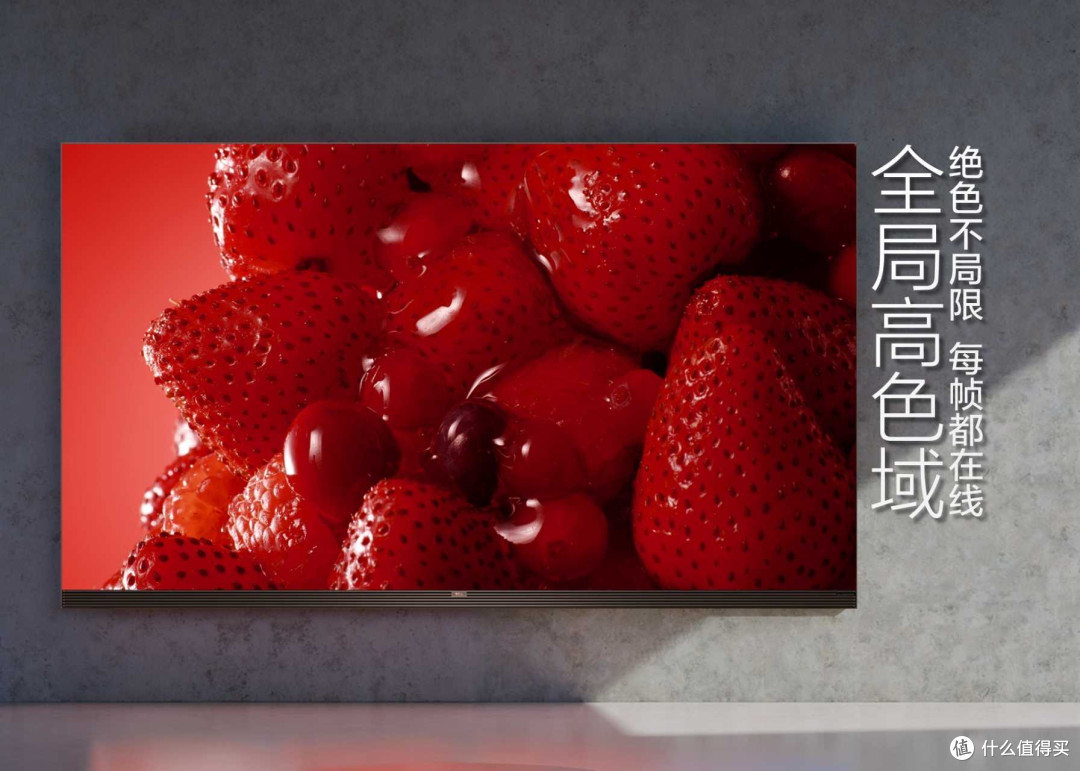 TCL X11L:画质 “宗师” 来了!