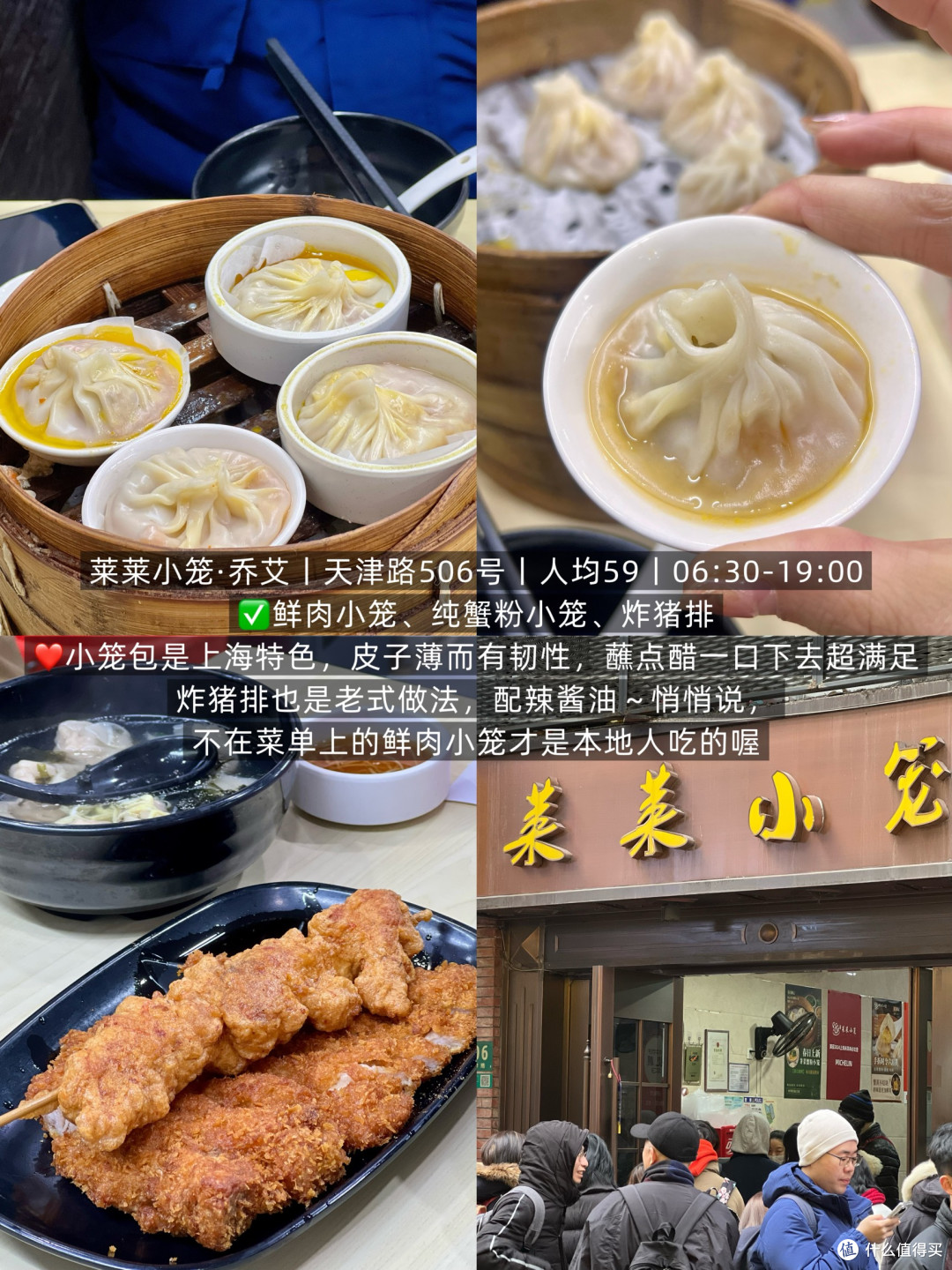 本地人带路,必吃榜9家本地特色美食分享!