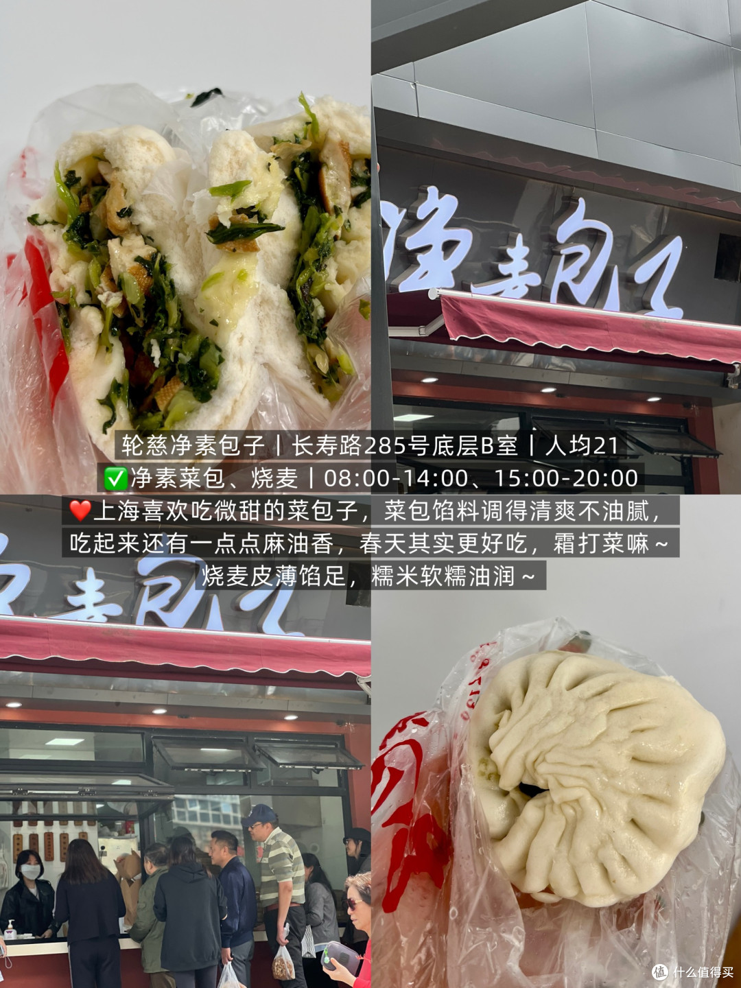 本地人带路,必吃榜9家本地特色美食分享!