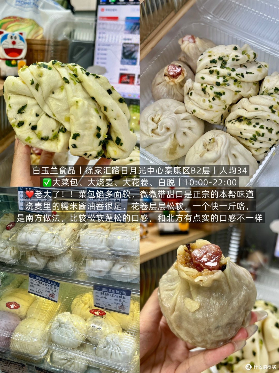 本地人带路,必吃榜9家本地特色美食分享!