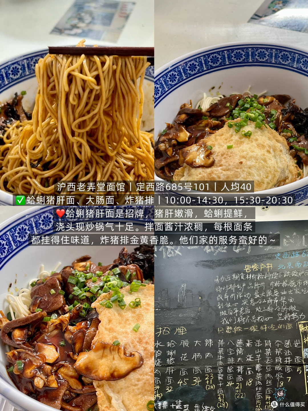 本地人带路,必吃榜9家本地特色美食分享!