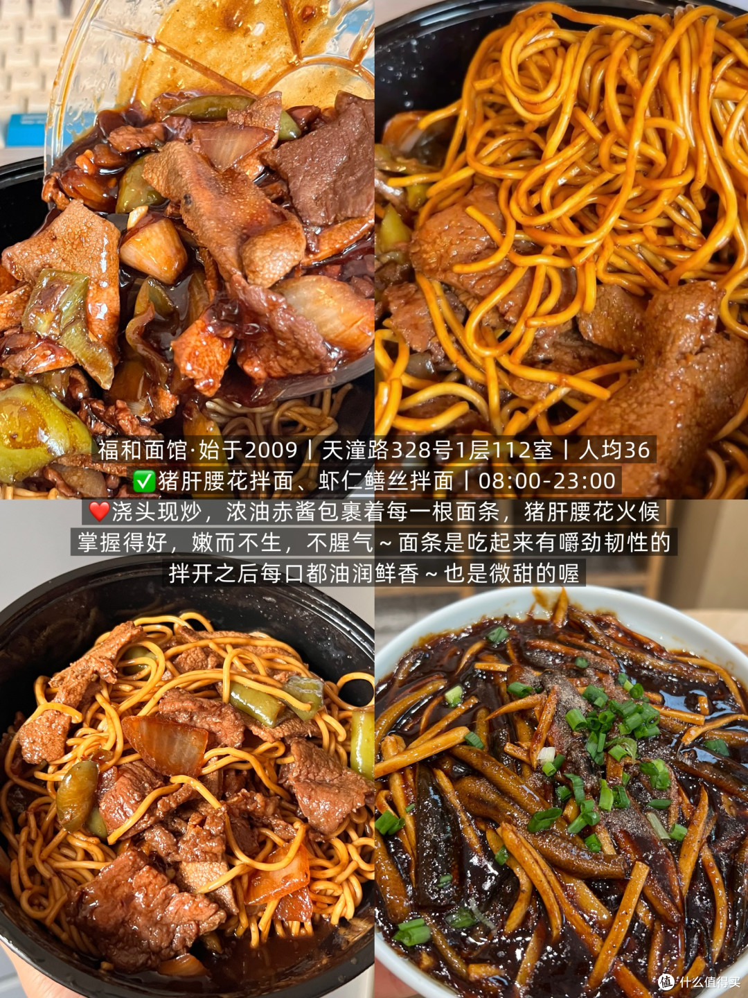 本地人带路,必吃榜9家本地特色美食分享!