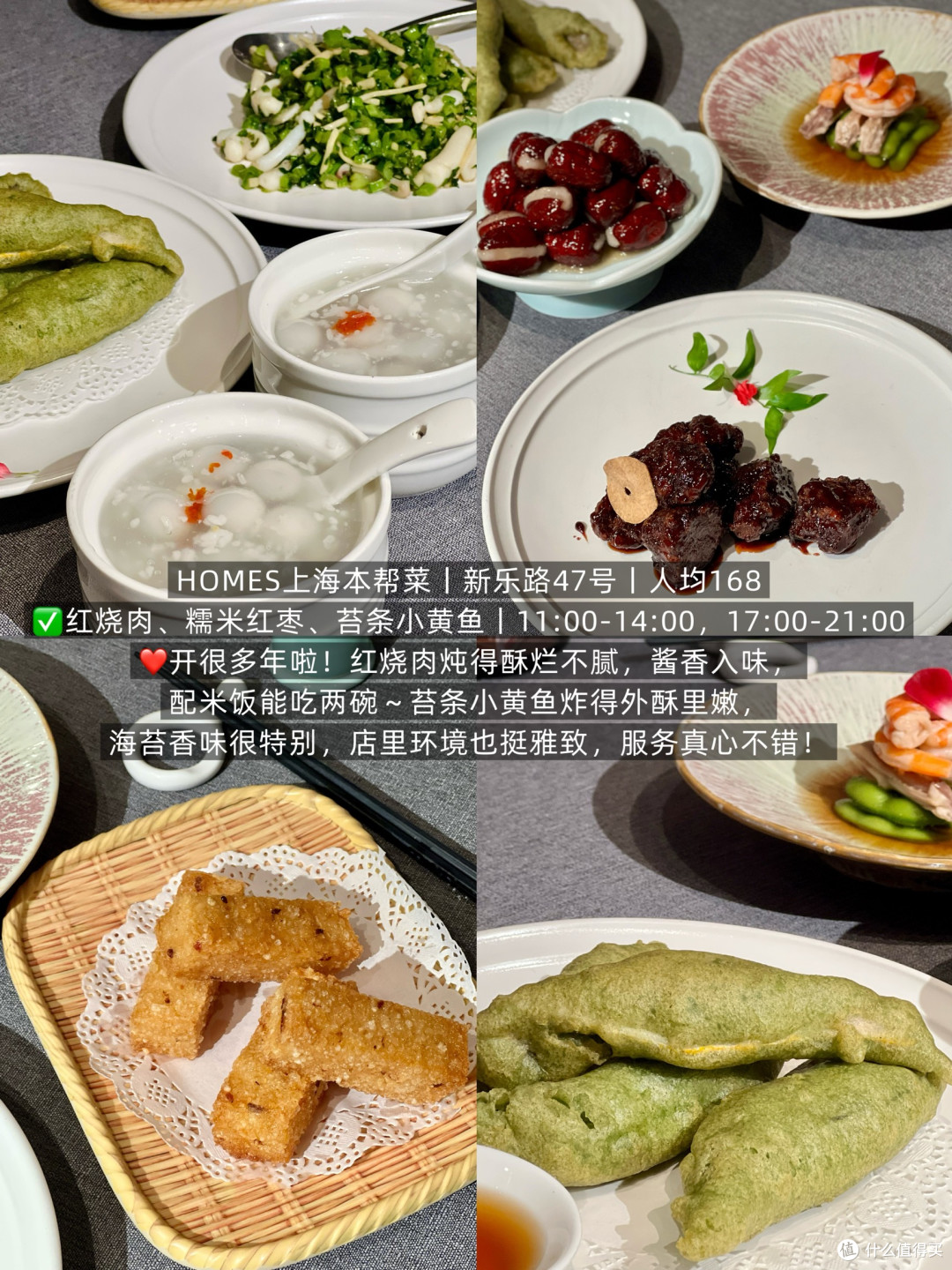 本地人带路,必吃榜9家本地特色美食分享!