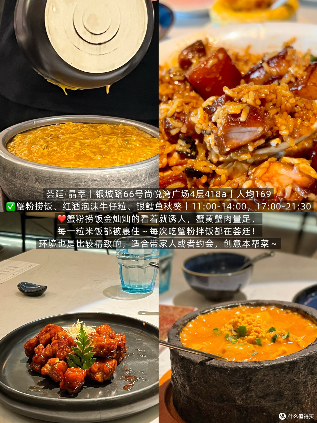 本地人带路,必吃榜9家本地特色美食分享!