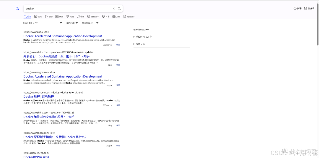 Docker实战：使用Docker部署SearXNG互联网元搜索引擎