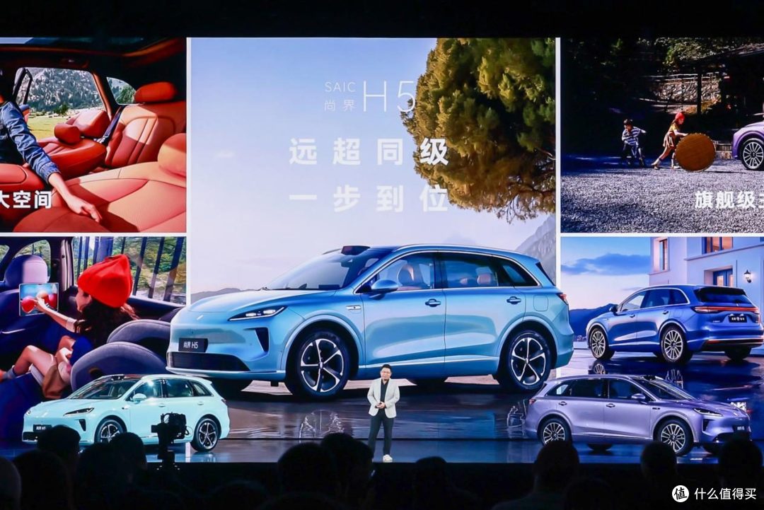 尚界H5震撼登场:15.98万起 鸿蒙智行技术普惠时代正式开启