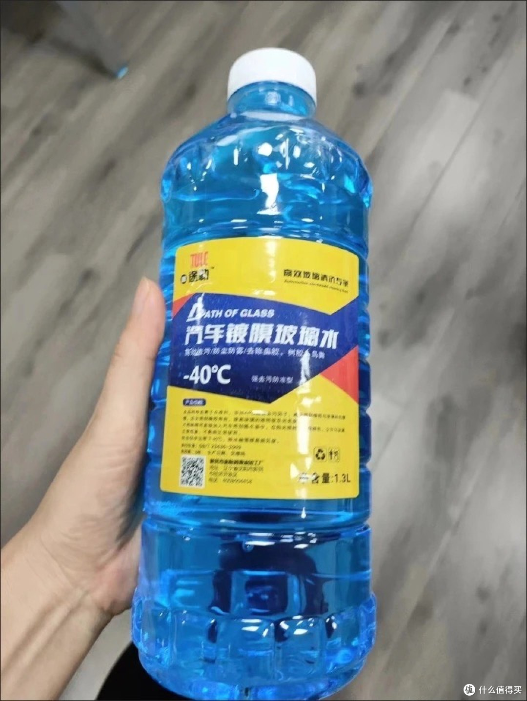 低温防冻玻璃水清洁效果显著