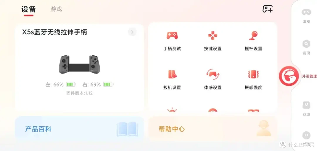 比起X5lite,我更喜欢X5s!——盖世小鸡拉伸式手柄