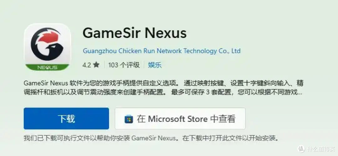 盖世小鸡G7 Pro 【黑色款】