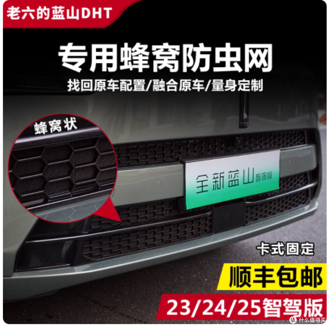 谁懂啊!蓝山前脸爬满虫尸的崩溃瞬间😱