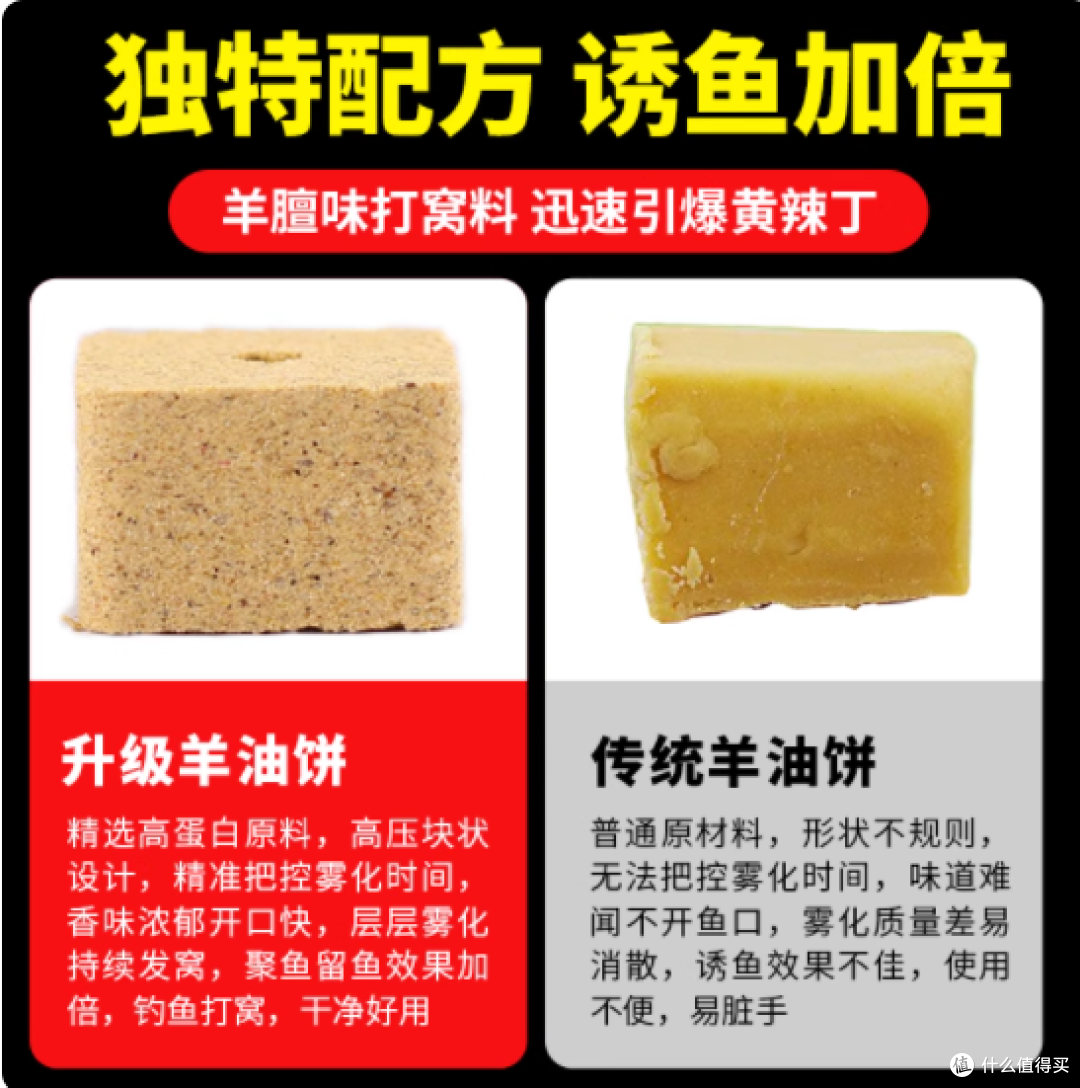 😭被这羊油方块窝料治好了我的空军症!鲫鲤草鳊通杀太顶了