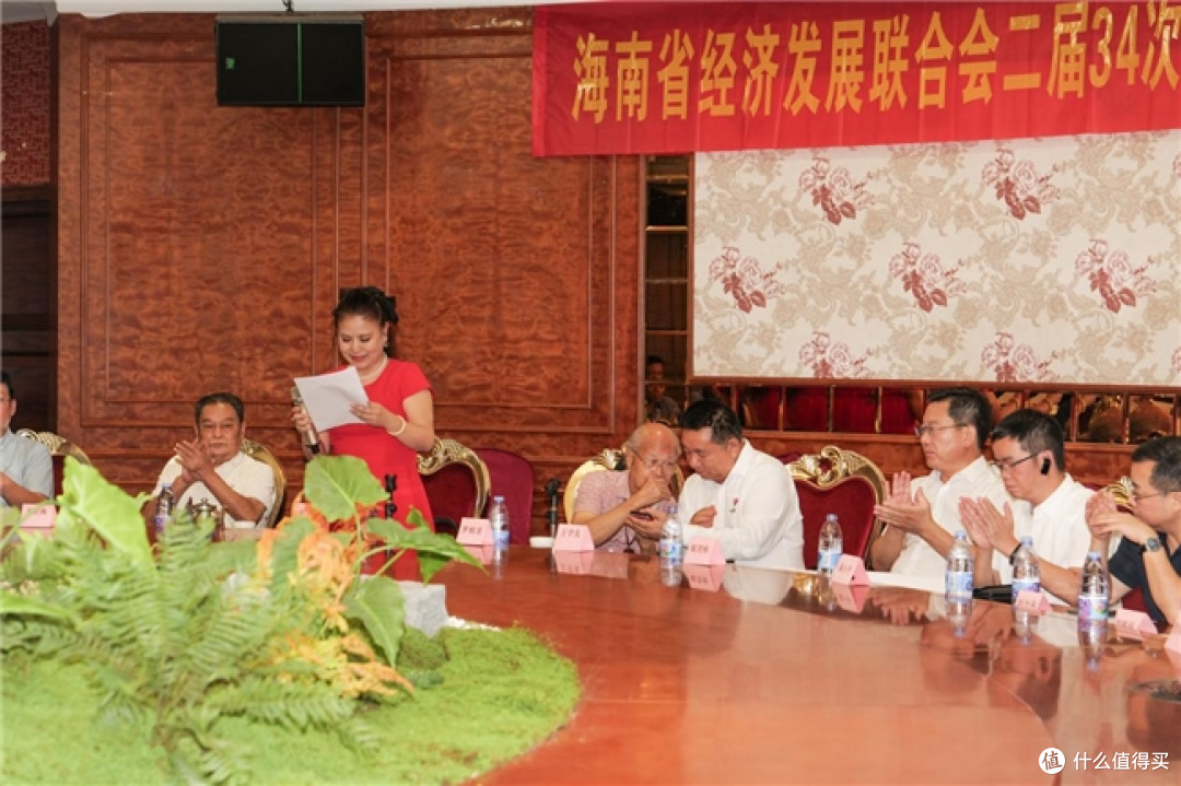 凝聚企业家力量，共筑自贸港未来