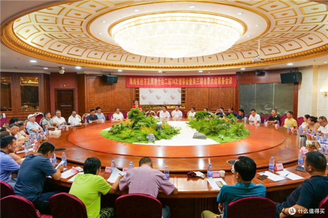 凝聚企业家力量，共筑自贸港未来