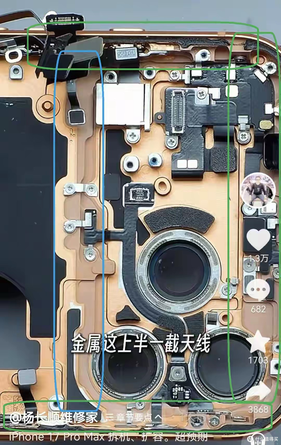 iPhone 17 Pro/Max 5G信号进阶逻辑:从硬件到环境适配的三重优化