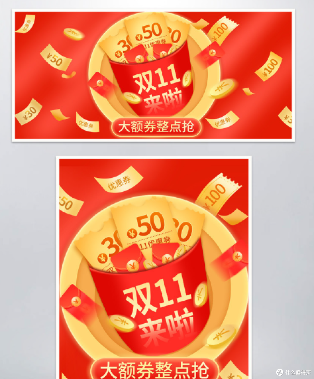 双 11 全平台领券封神攻略!淘宝京东拼多多薅羊毛技巧 + 实测!