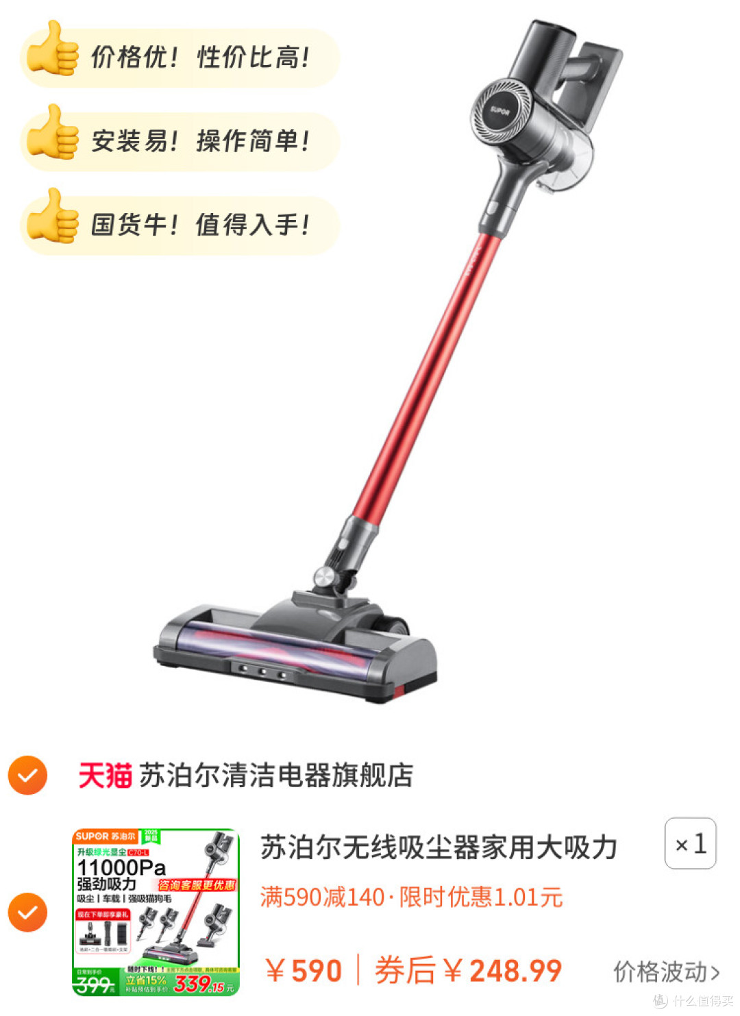 养宠党狂喜!苏泊尔吸尘器把 “猫毛地狱” 变清洁天堂
