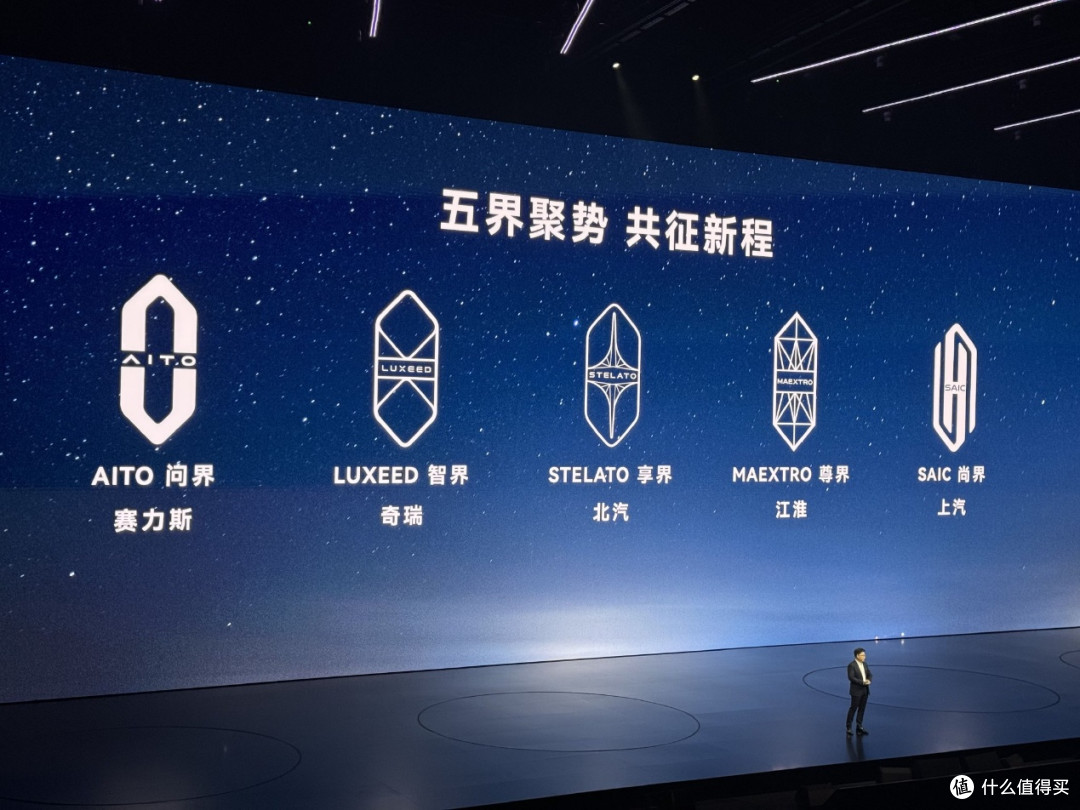 比亚迪等车企,预祝小米17发布成功,华为和小米的方向一致
