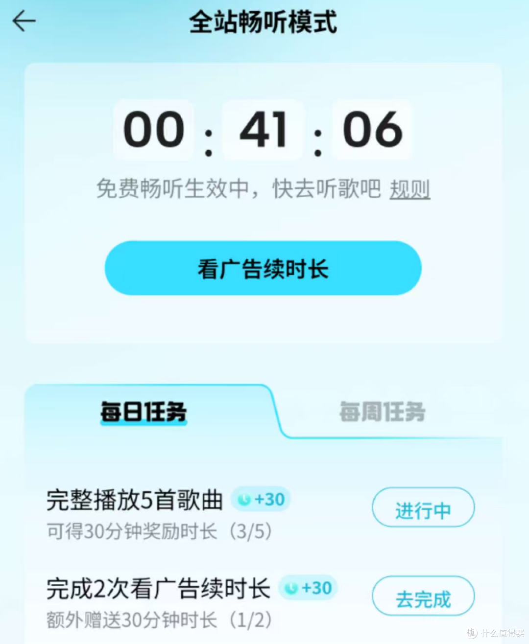 看广告也算了,换耳机要开会员,简单搭个音乐库,实现听歌自由