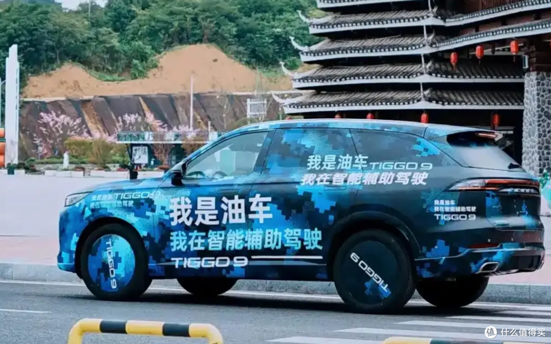 搭载猎鹰700辅助驾驶/将于9月27日上市 奇瑞瑞虎9X官图正式发布