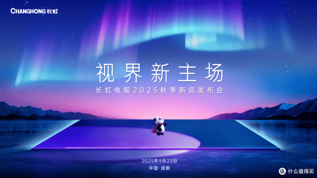 治愈界新顶流 | 追光100Q10Air解锁家庭视界新主场