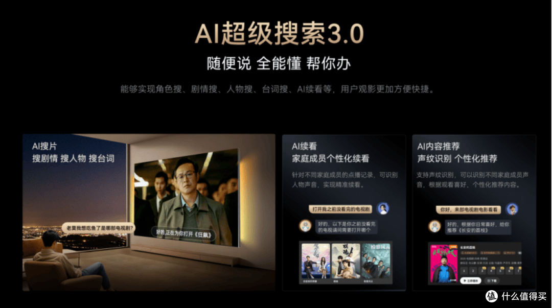 治愈界新顶流 | 追光100Q10Air解锁家庭视界新主场