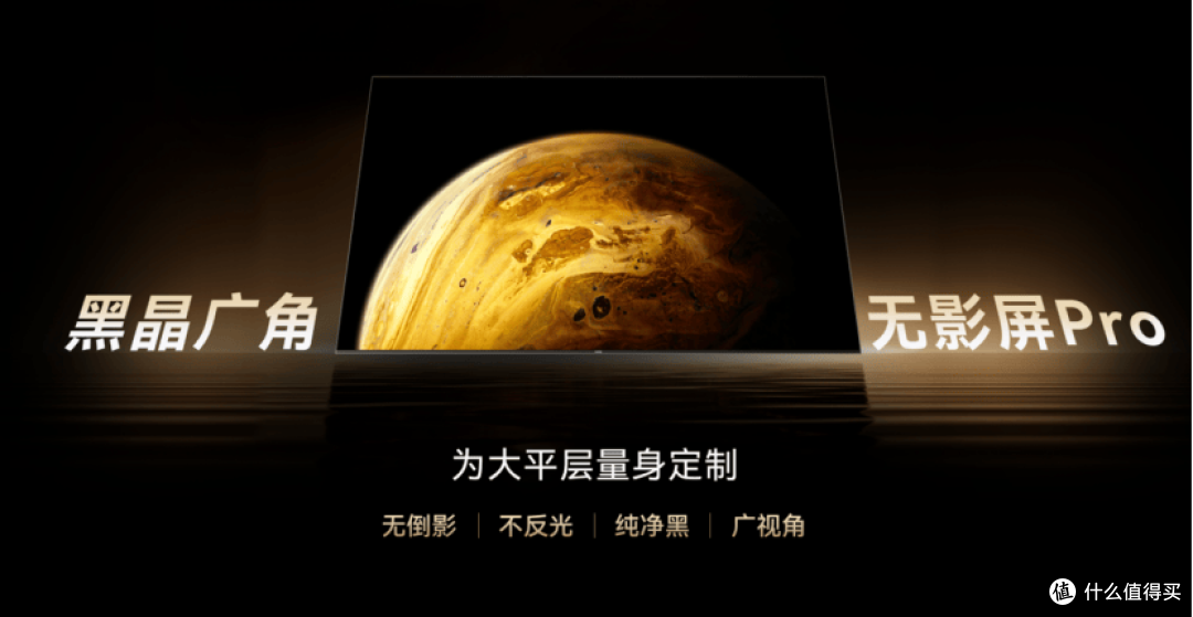 治愈界新顶流 | 追光100Q10Air解锁家庭视界新主场