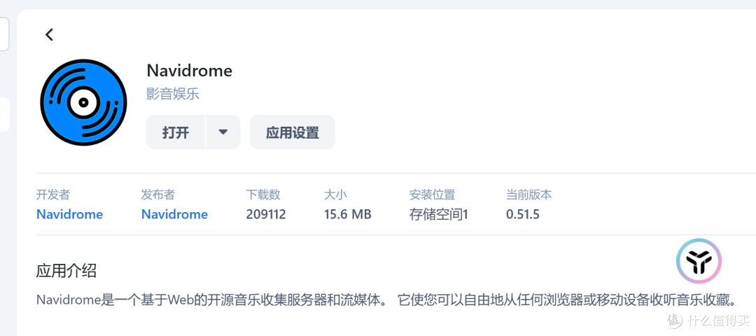 看广告也算了,换耳机要开会员,简单搭个音乐库,实现听歌自由
