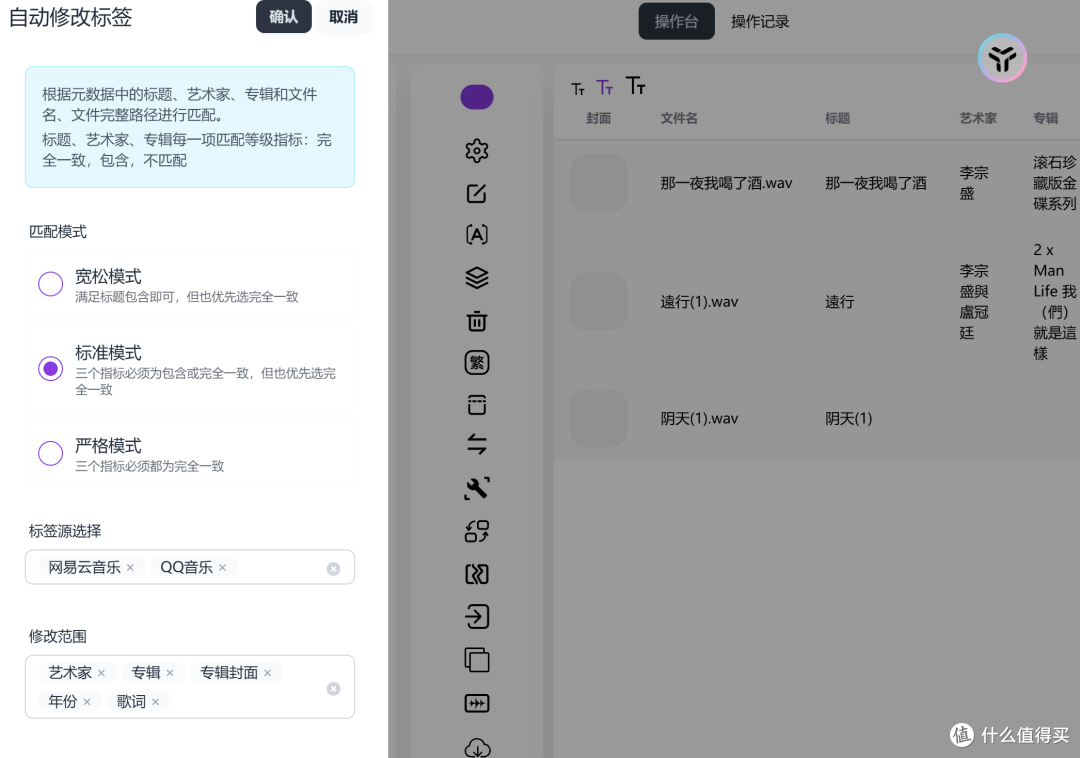看广告也算了,换耳机要开会员,简单搭个音乐库,实现听歌自由