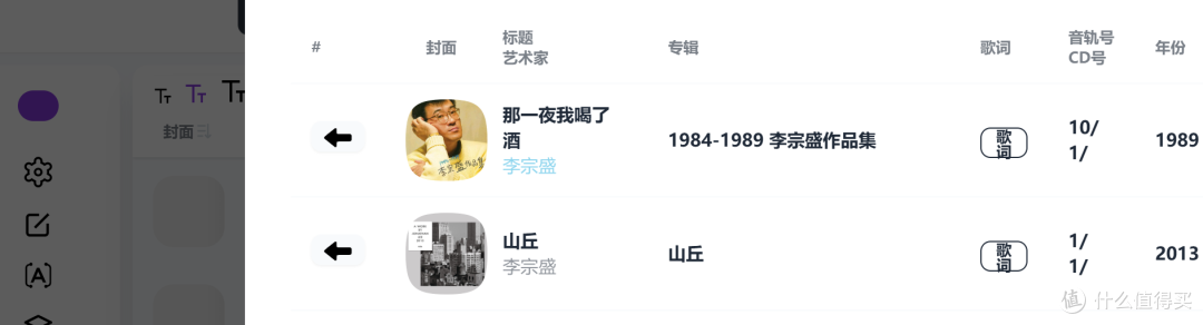 看广告也算了,换耳机要开会员,简单搭个音乐库,实现听歌自由