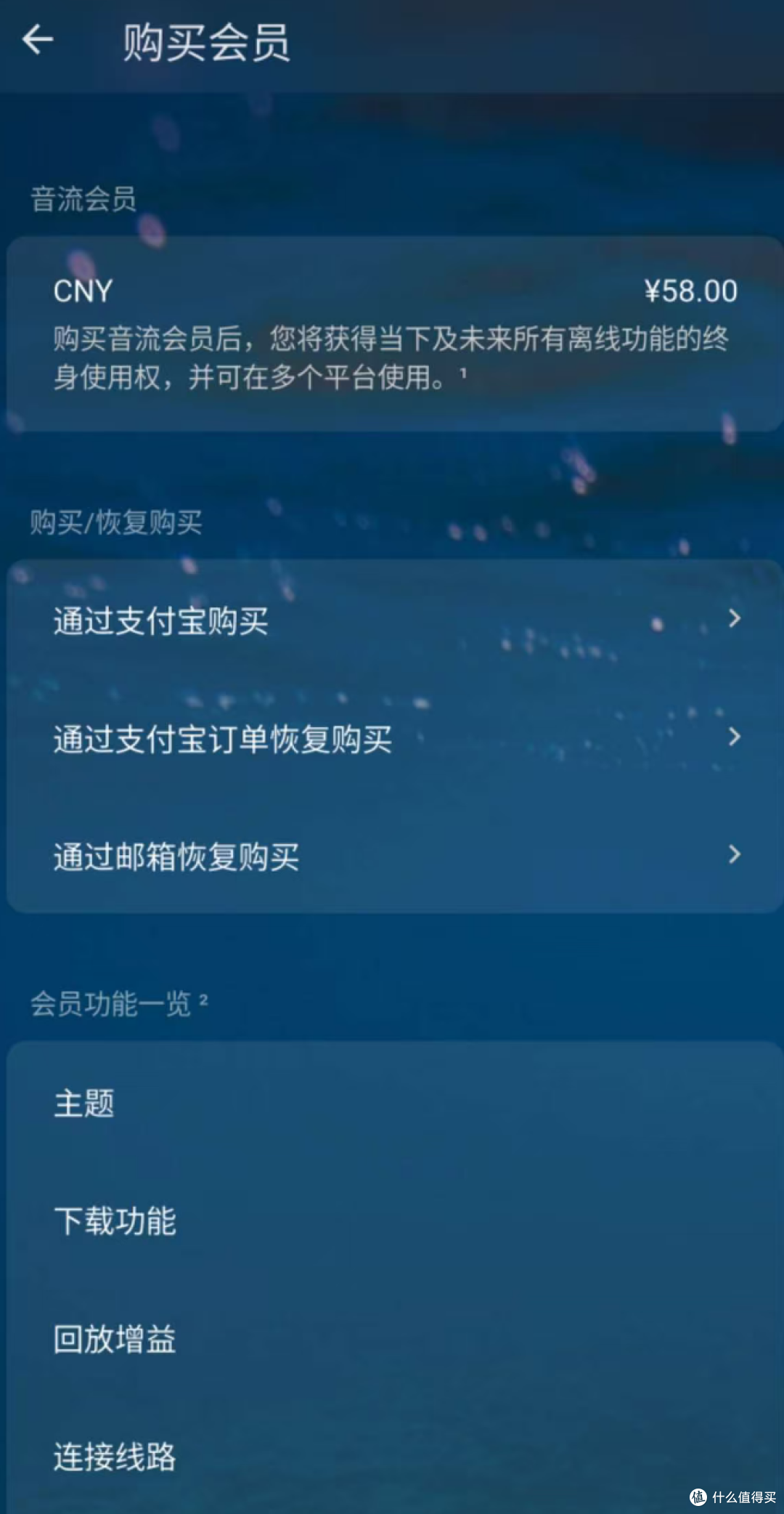 看广告也算了,换耳机要开会员,简单搭个音乐库,实现听歌自由