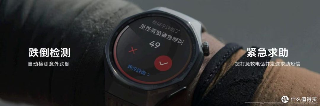HUAWEI WATCH GT 6系列全球首发:以科技美学定义智能穿戴新标杆
