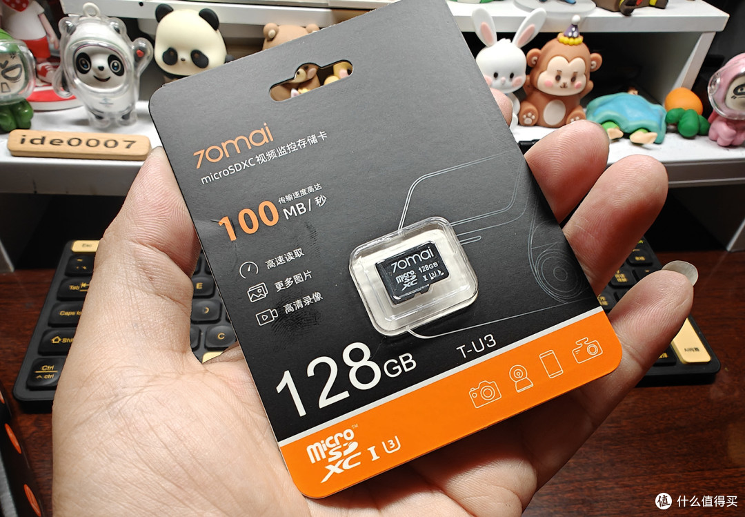 车上一排摄像头,狗见了都得摇头,我看谁敢碰我瓷
