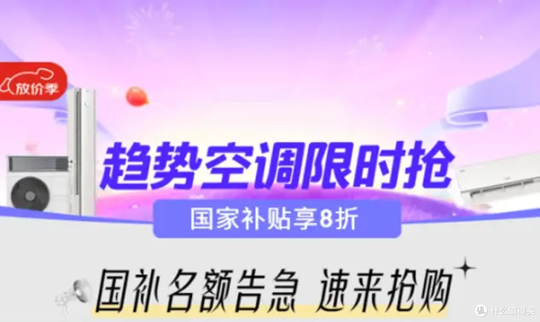 为什么老一辈人都觉得空调不能长时间吹?2025年空调推荐!