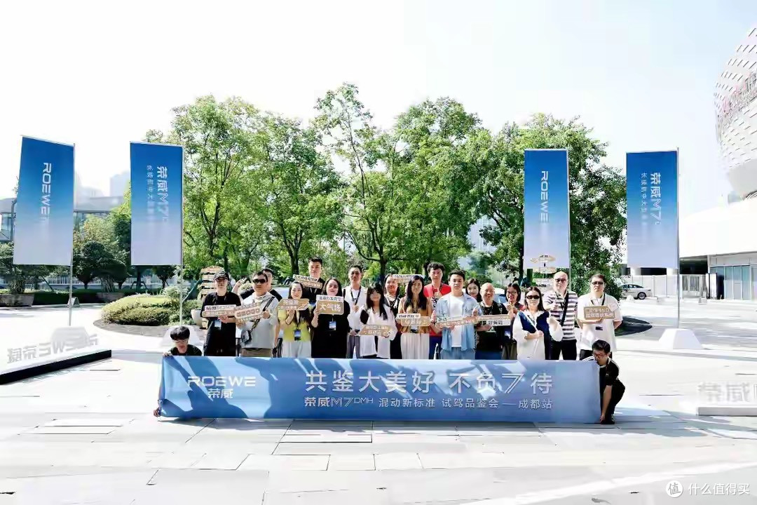 10万内插混王炸！荣威M7 DMH携160km续航+全景沙发躺椅，成都试驾圈粉无数
