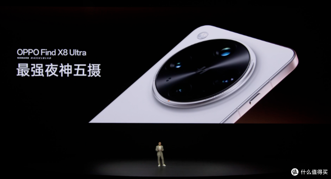 喔!OPPO Find X8 Ultra降价了!